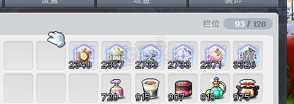 冒险岛-账号-[魂骑士 287级] 4S文章创世，爆伤，未来机，神秘套，原初满级