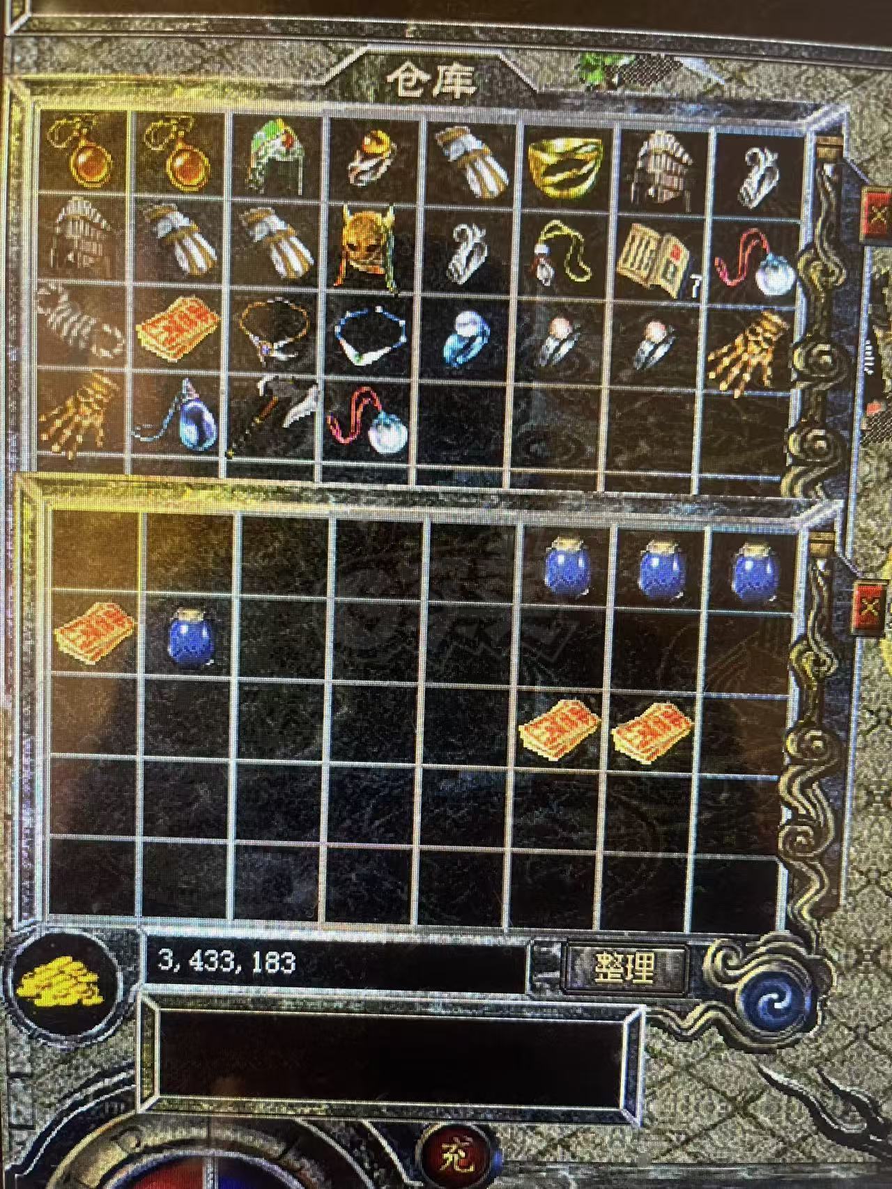 热血传奇-账号-[道士 43级]能砍能符的祖玛道一天100多万金币200多万经验