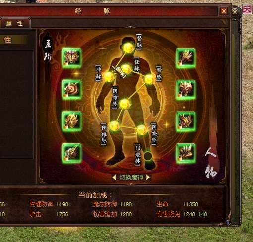 新英雄年代-账号-[鹰眼 275级]午马