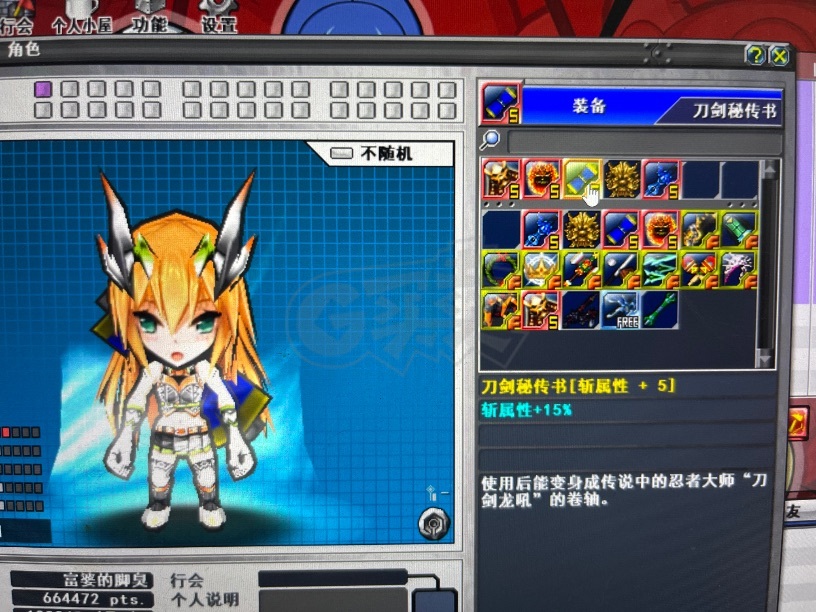 新热血英豪-账号-[斥候 1级]倒闭炎灵，雷妖精，血腥披风，刀剑小随机号