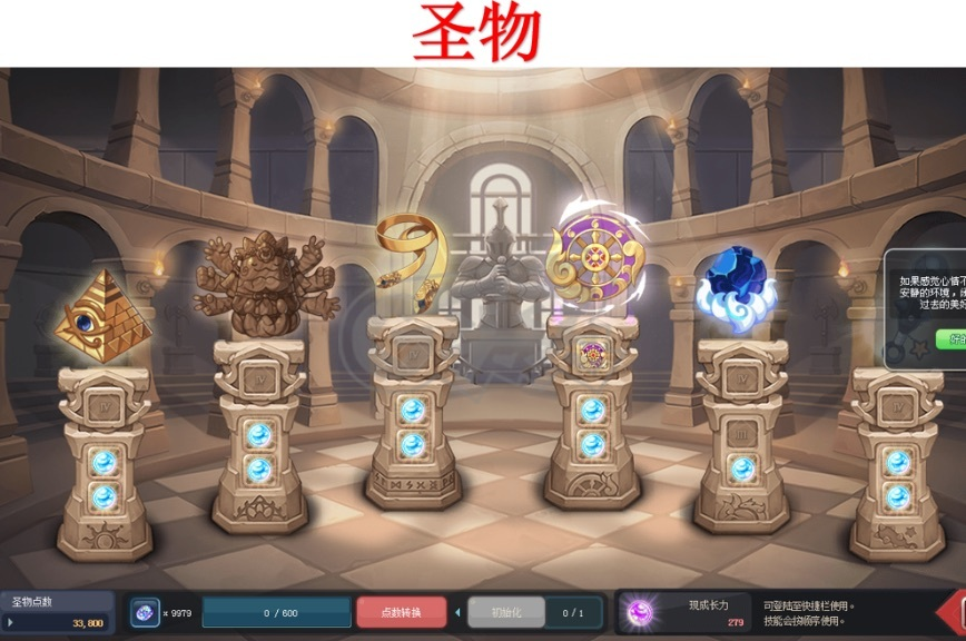 彩虹岛-账号-[巨星 300级]6531级粉蝴蝶结*5手镯*6手镯*10手镯无暇25*95S吸血图鉴