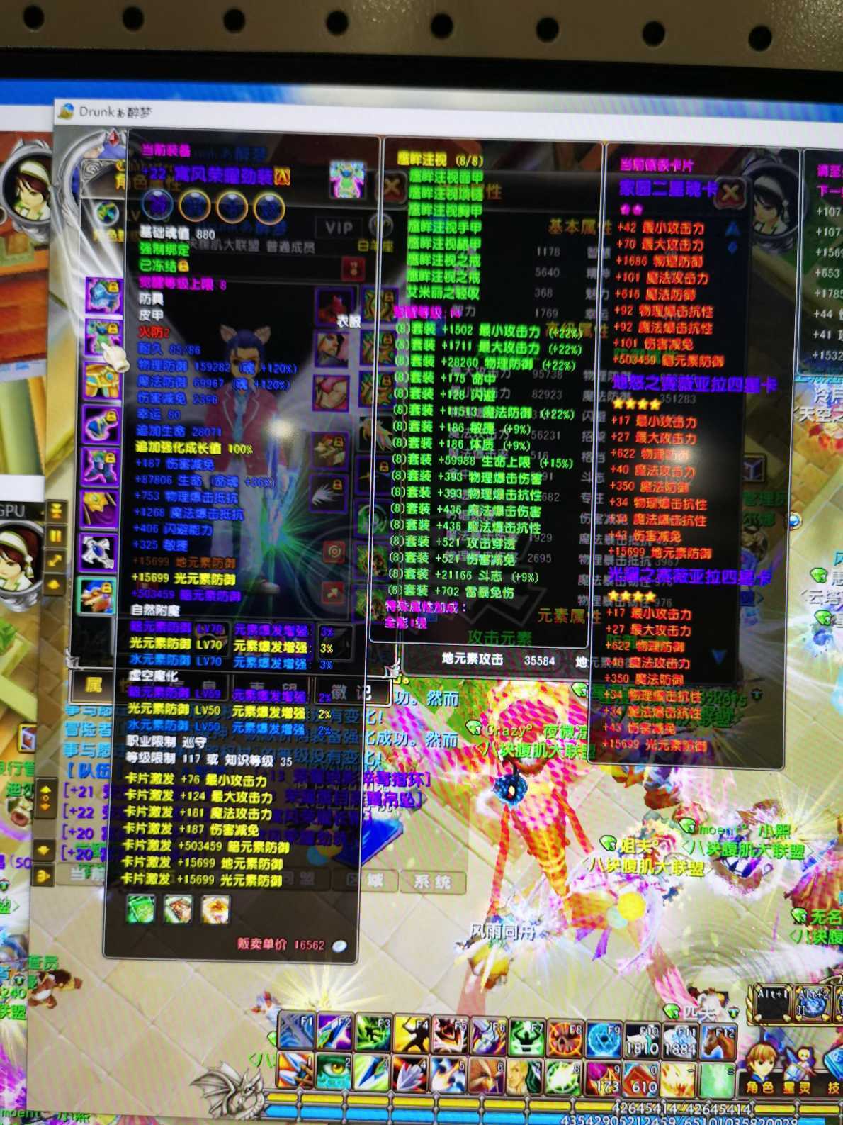 星尘传说-账号-[巡守 117级]换区**