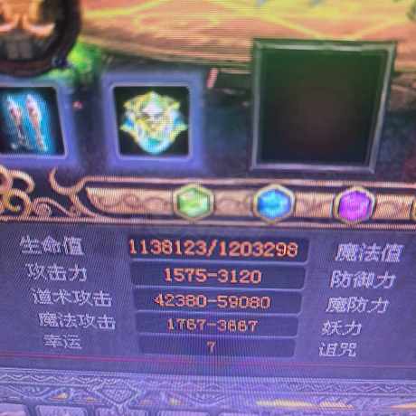 传奇世界-账号-[道士 上仙99重]6万道士。仙法96重，招招带，毒。字。剩余两个号，也是傲宇阳