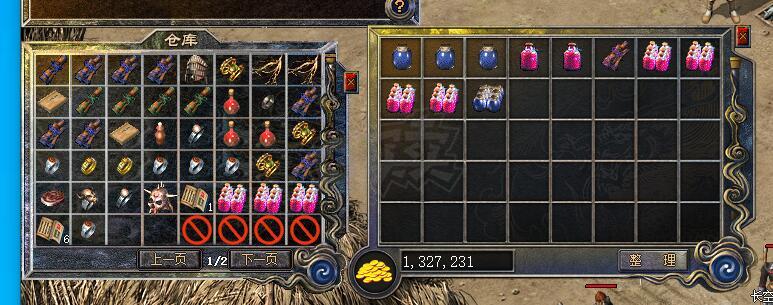 传奇新百区-盟重神兵-账号-[法师 33级]该有的都开了，外带送战士号