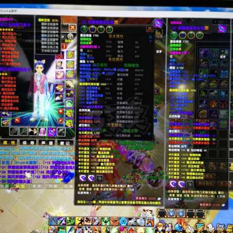 星尘传说-账号-[巡守 117级]换区**