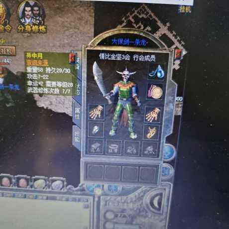 传奇新百区-盟重神兵-账号-[战士 31级]金令到12月5号，运2菜刀全身小极品战士