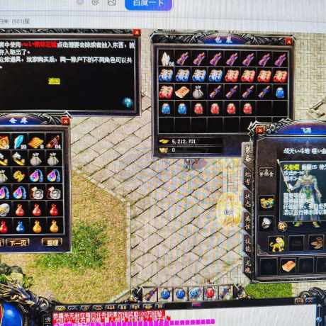 传奇归来-账号-[男 道士 49级]嗜血男道