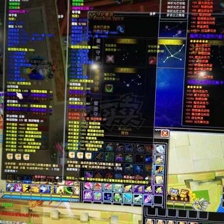 星尘传说-账号-[主教 118级]换区**