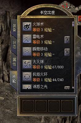 传奇新百区-盟重神兵-账号-[法师 33级]该有的都开了，外带送战士号