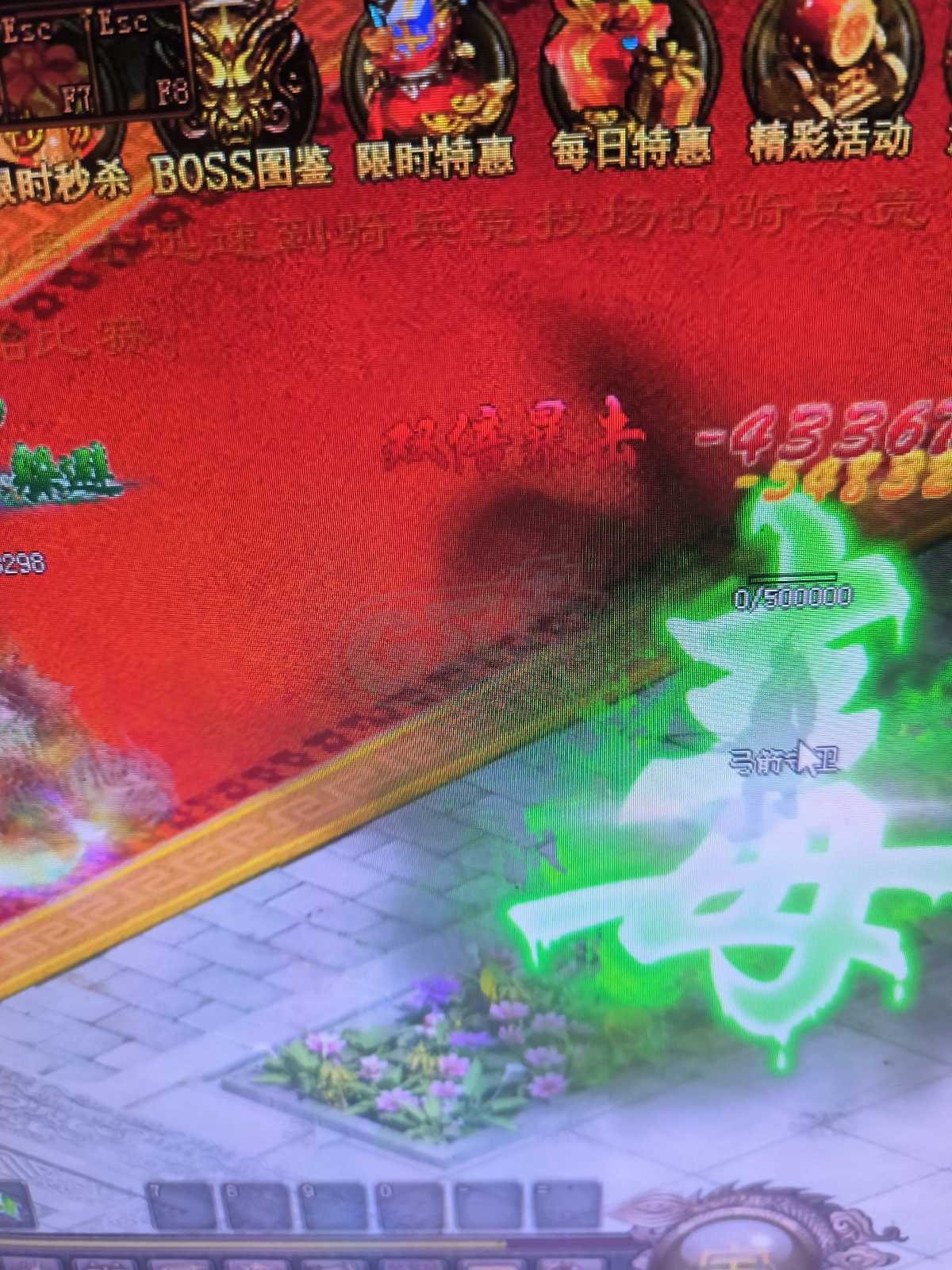 传奇世界-账号-[道士 上仙99重]6万道士。仙法96重，招招带，毒。字。剩余两个号，也是傲宇阳