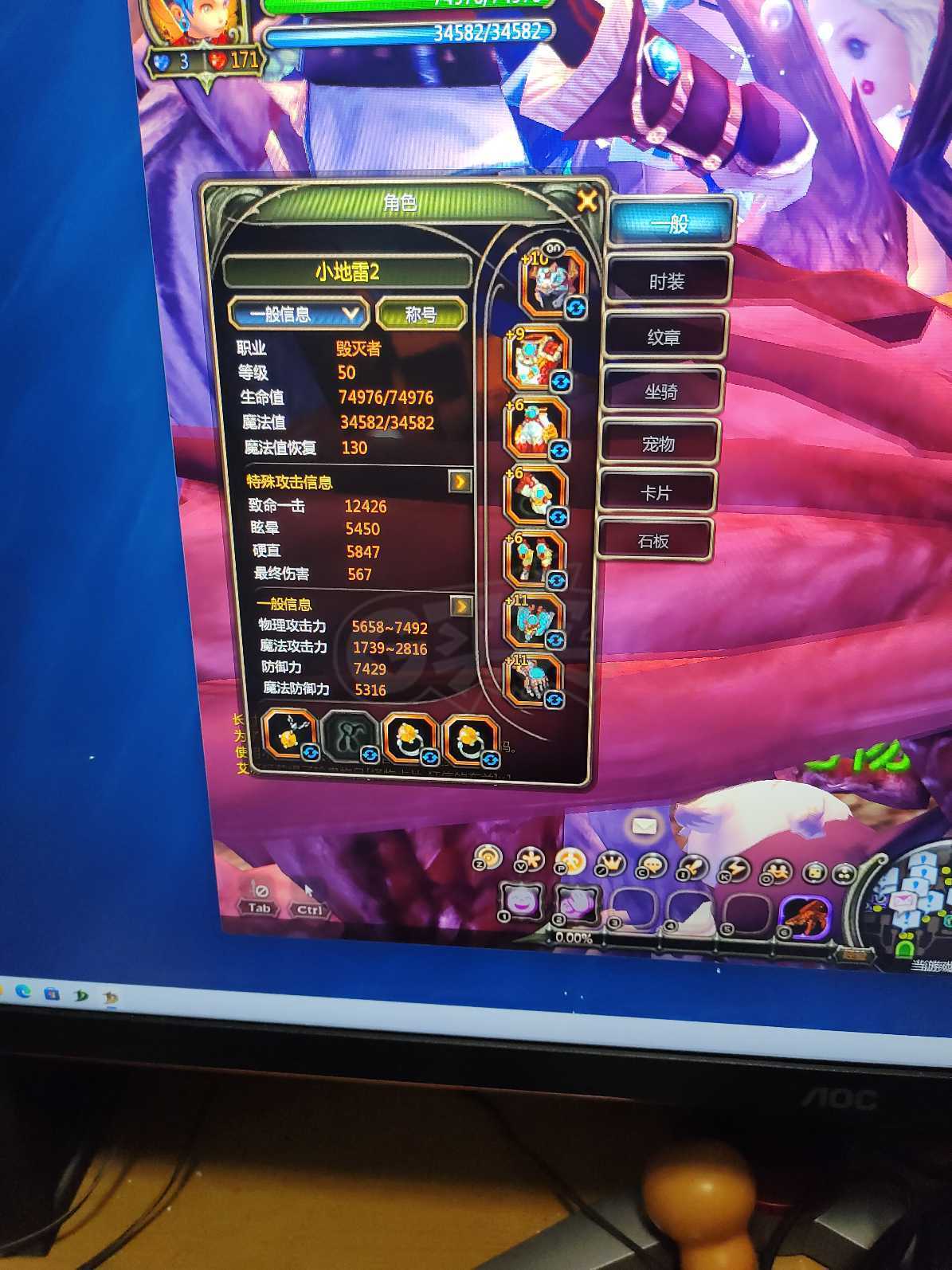 龙之谷怀旧服-账号-[毁灭者 50级]7连毁灭带准备