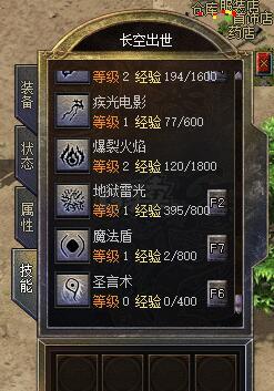 传奇新百区-盟重神兵-账号-[法师 33级]该有的都开了，外带送战士号