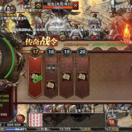 传奇新百区-盟重神兵-账号-[法师 32级]  大刀1*5，降魔1*3。