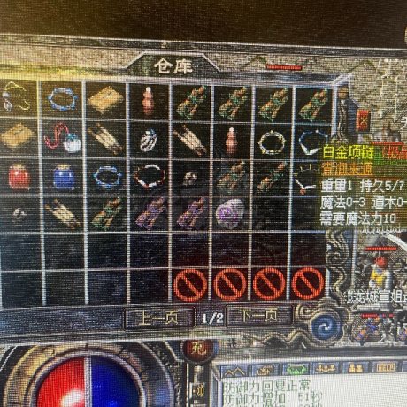 传奇新百区-盟重神兵-账号-[法师 33级]有金令，幸运号 爆过很多小极品 持续升级中