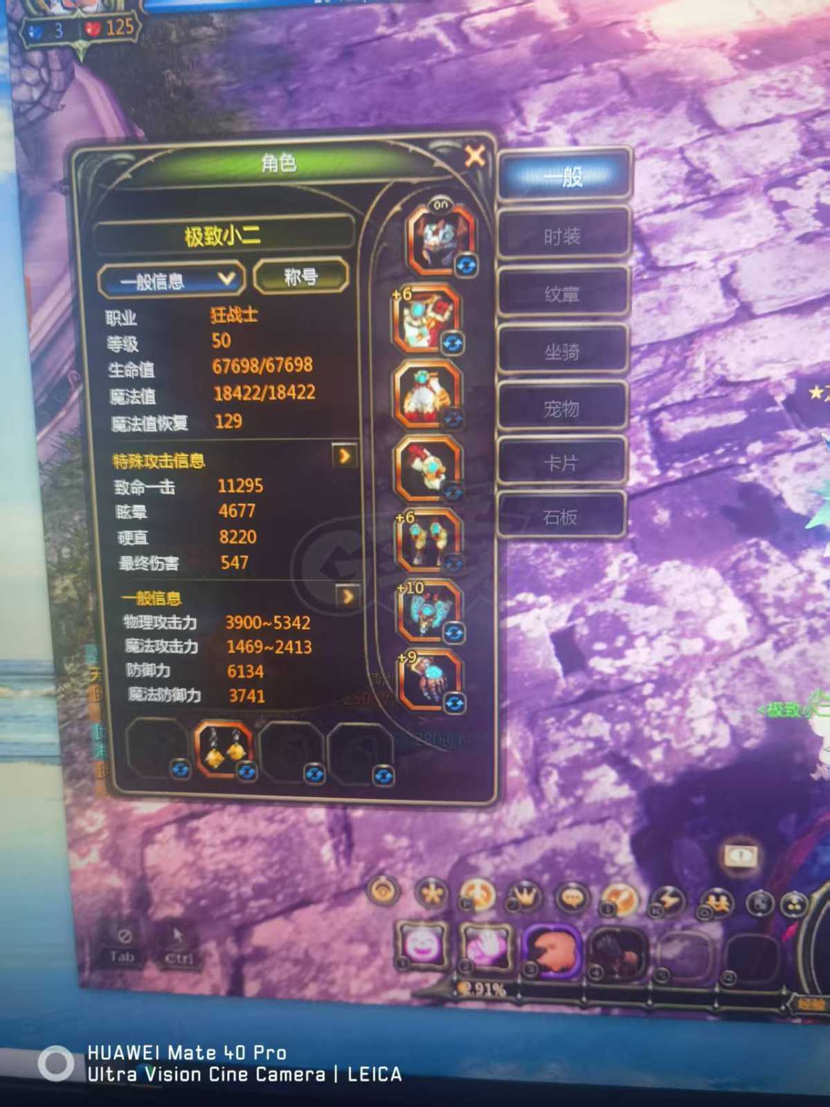 龙之谷怀旧服-账号-[狂战士 60级]四连狂战海洋风