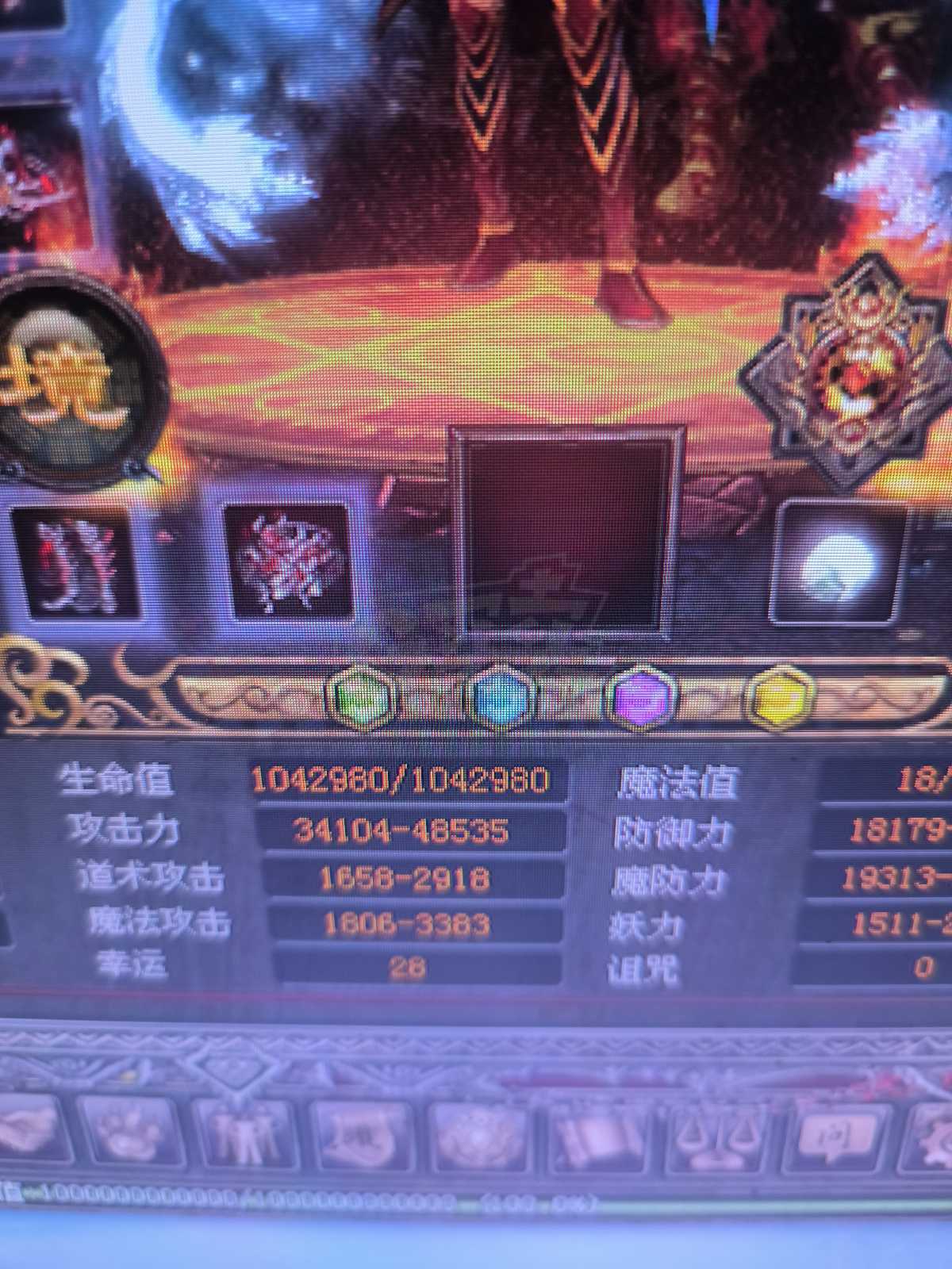 传奇世界-账号-[战士 上仙99重]仙法96重战士，会出*破*低价甩。吃过霸主，附带两个傲宇阳王