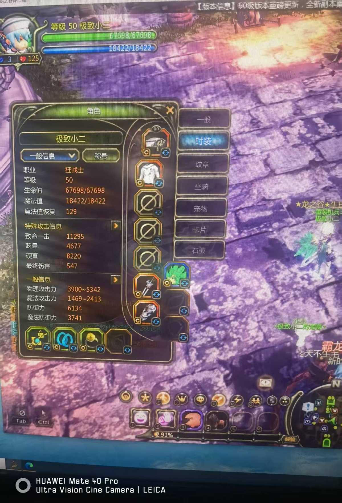 龙之谷怀旧服-账号-[狂战士 60级]四连狂战海洋风