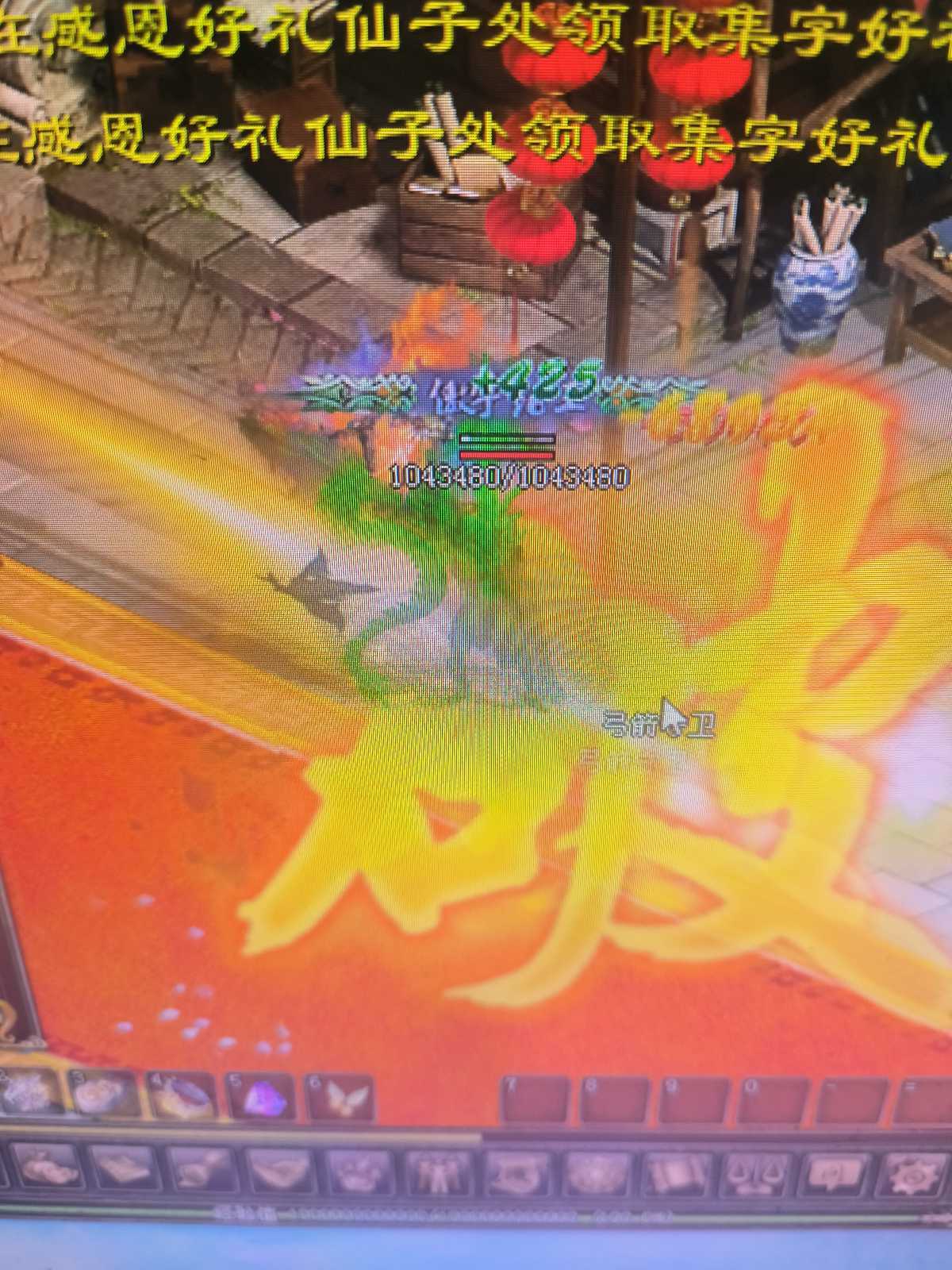 传奇世界-账号-[战士 上仙99重]仙法96重战士，会出*破*低价甩。吃过霸主，附带两个傲宇阳王