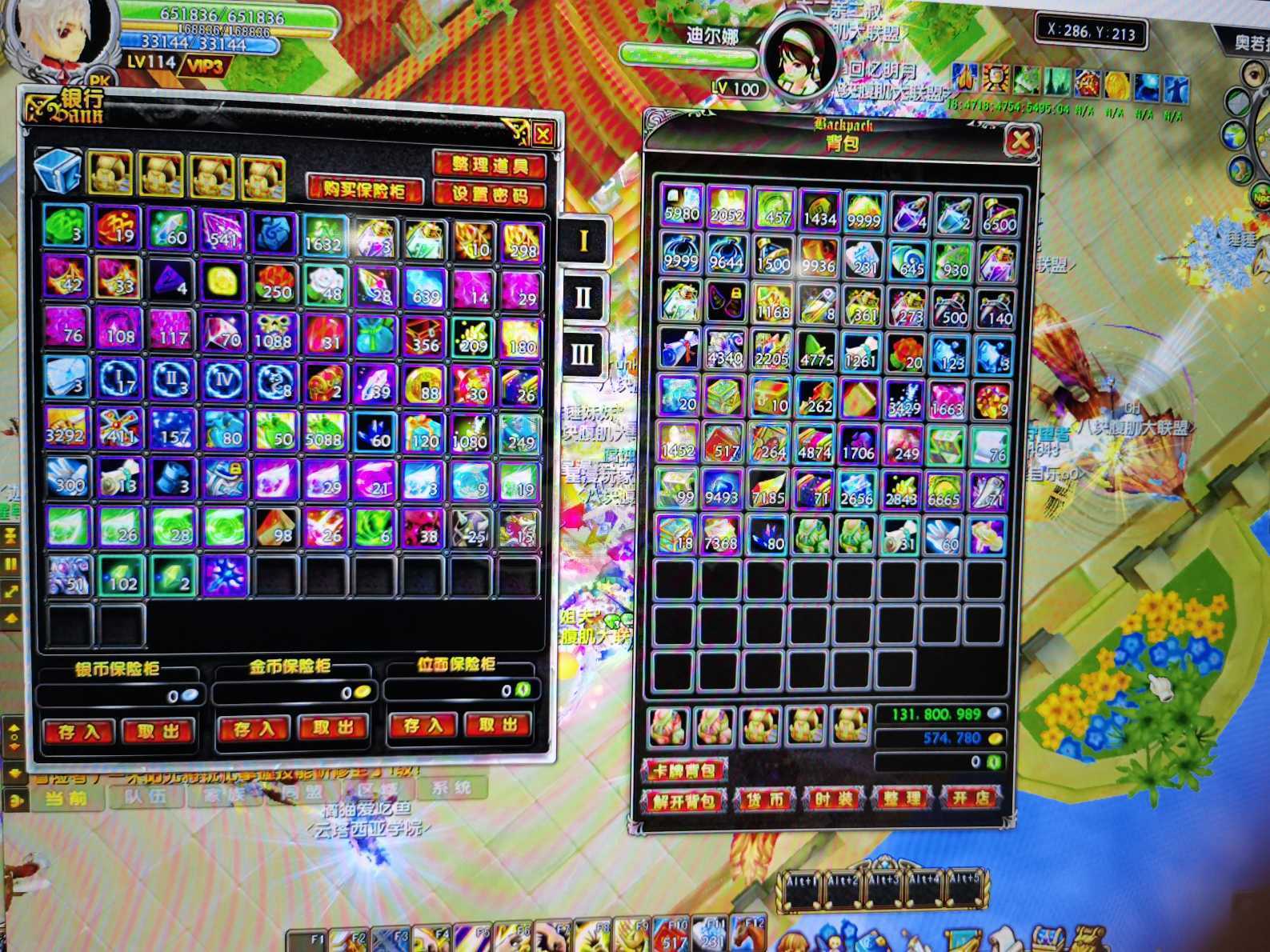 星尘传说-账号-[贤者 114级]可以转职