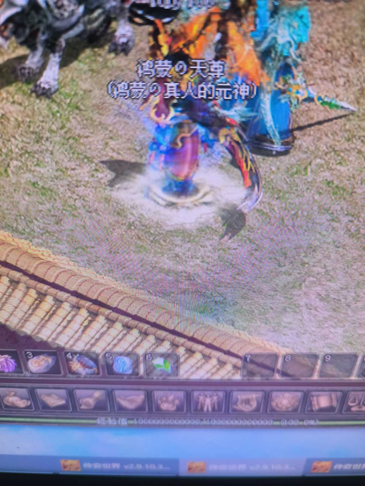 传奇世界-账号-[道士 上仙99重]6万道士。仙法96重，招招带，毒。字。剩余两个号，也是傲宇阳