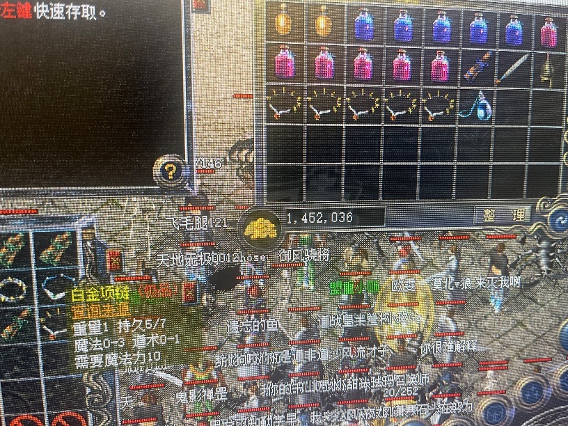 传奇新百区-盟重神兵-账号-[法师 33级]有金令，幸运号 爆过很多小极品 持续升级中