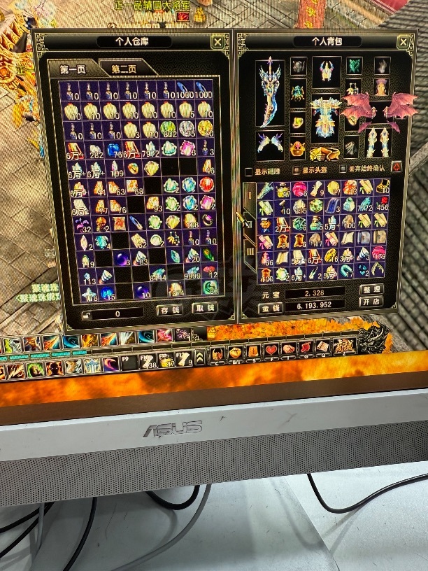 风云怀旧服-账号-[战士 融合期*5阶]83.5级装备自己品，无敌不敢说，但也是少有对手，