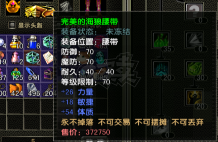 风云怀旧服-账号-[猎手 炼气期1阶]YT78猎手大多多法宝勋章70极品*10套月卡