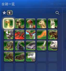 最终幻想14-账号-[贤者 100级]哈迪斯***爱梅id号可cos