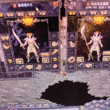 传奇外传-账号-[主体法师 134级]持续升级