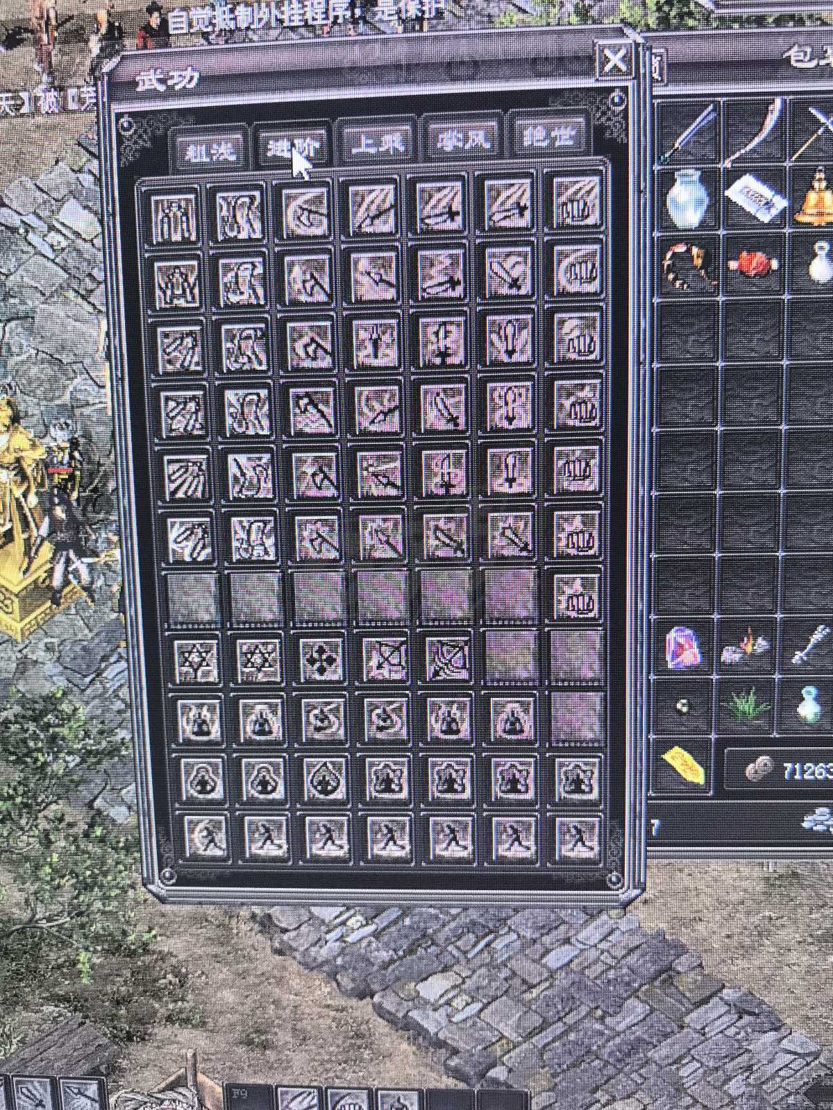 千年3-账号-[ 第十四重 天下无双*初悟*]打金