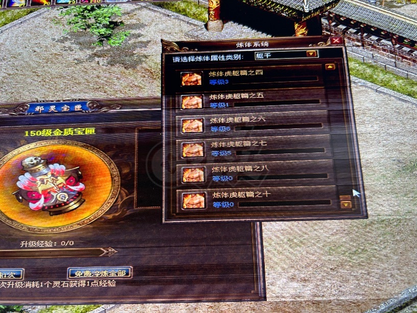 传奇3-账号-[战士 130级]内涵相当不错的战士130多