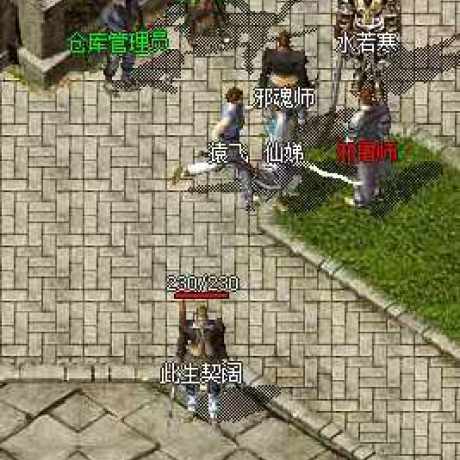 热血传奇1.76秒卡传承版-账号-[法师 45级]甩！名字好！赤月随便耍！送12级仓库号