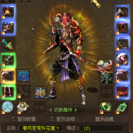 新英雄年代-账号-[鹰眼 121级]持续升级中，朱雀套