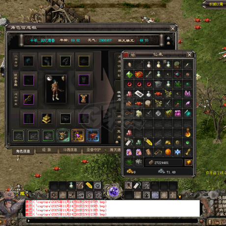 千年3-账号-[ 第十六重 天外飞仙*进阶*]没时间玩甩了