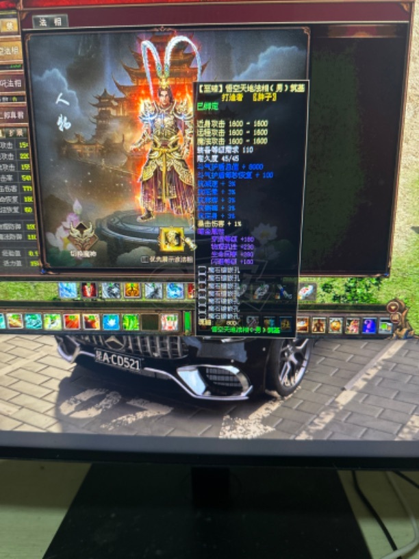 新英雄年代-账号-[猎心 180级]有神上器灵带千丝，坐骑八个，买了贼不亏。