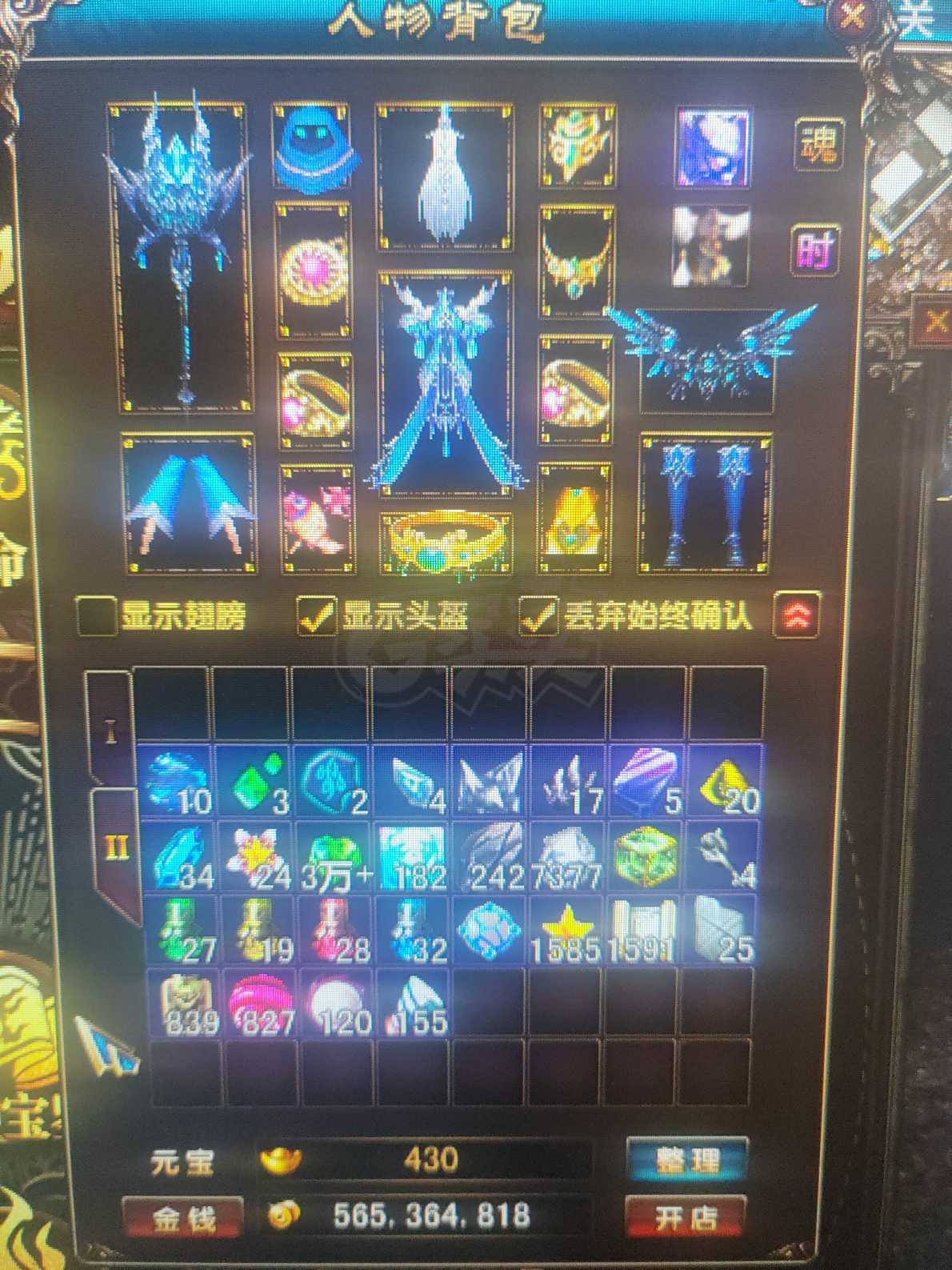 风云-账号-[术士 旋照期*10阶]秒过困难本忙没时间玩