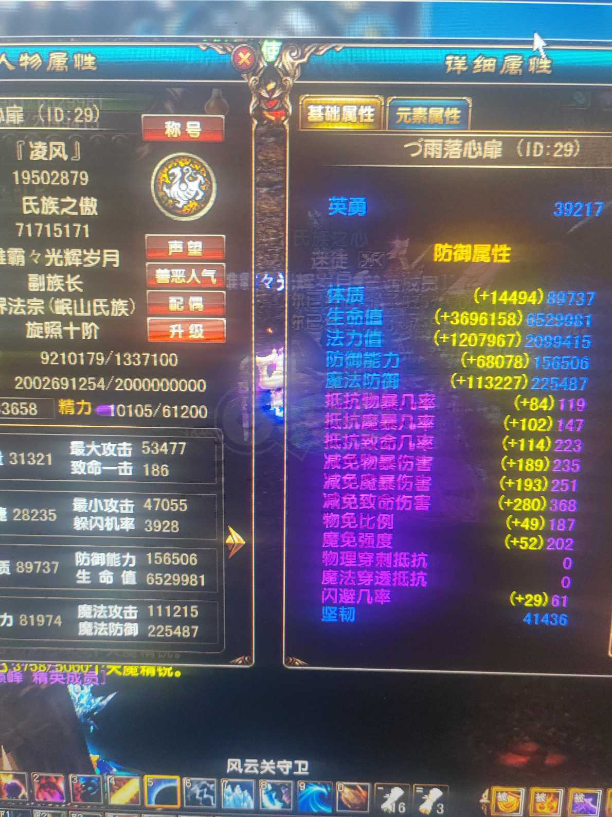 风云-账号-[术士 旋照期*10阶]秒过困难本忙没时间玩