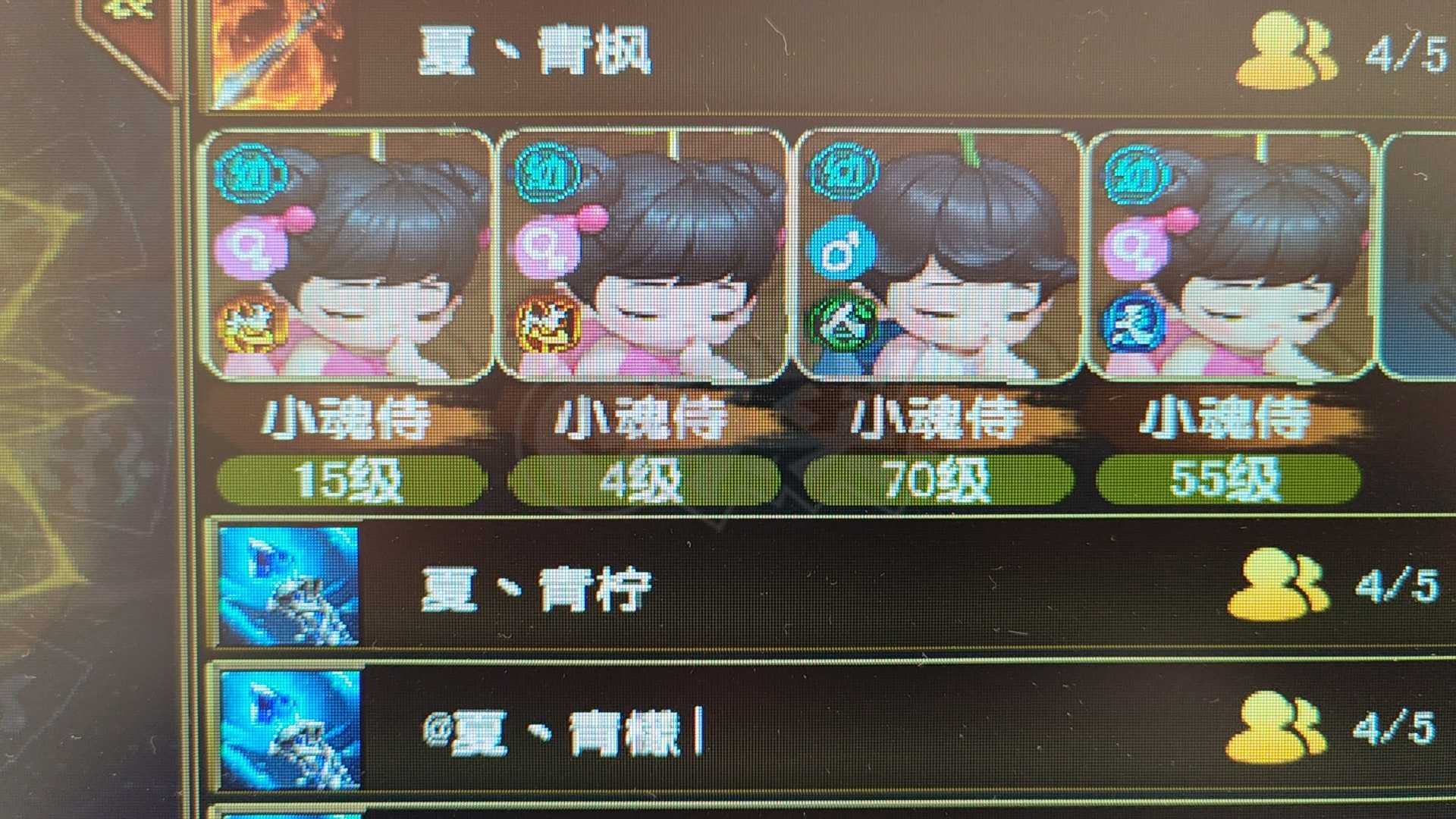 风云-账号-[术士 融合期*5阶]家族副本号