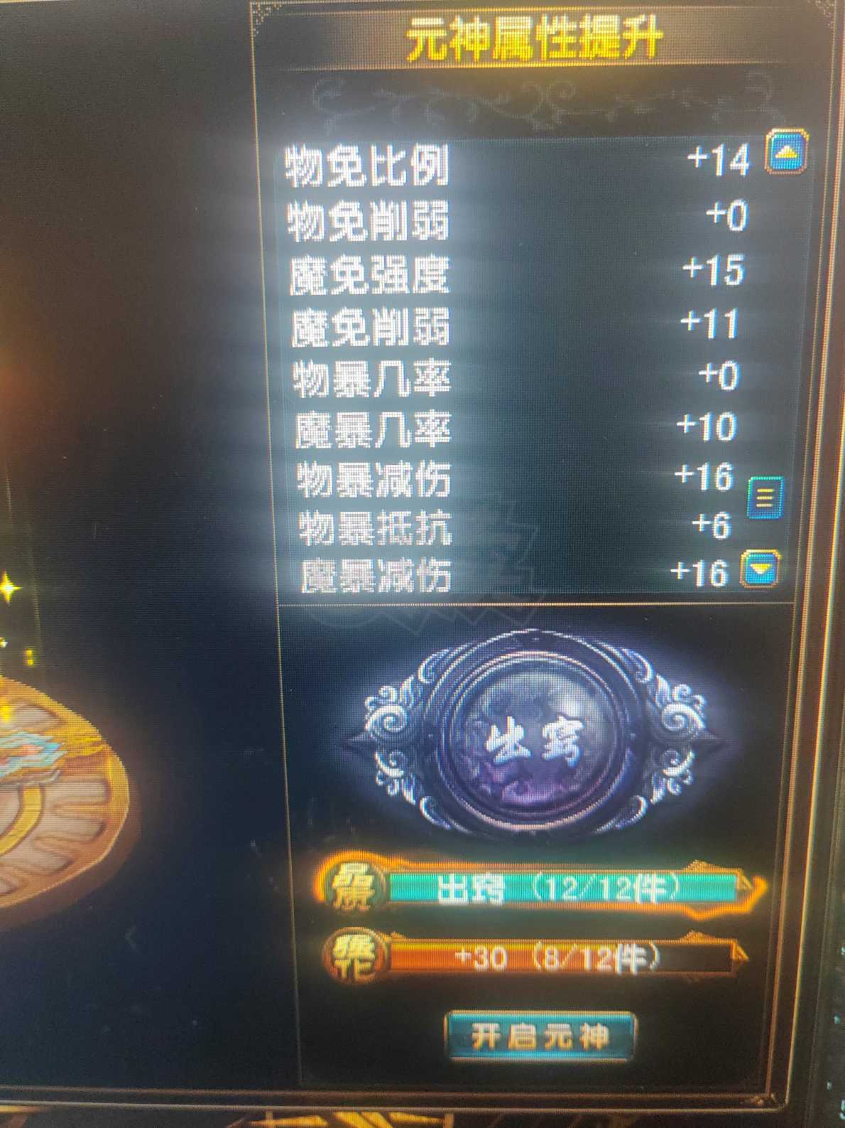 风云-账号-[术士 旋照期*10阶]秒过困难本忙没时间玩