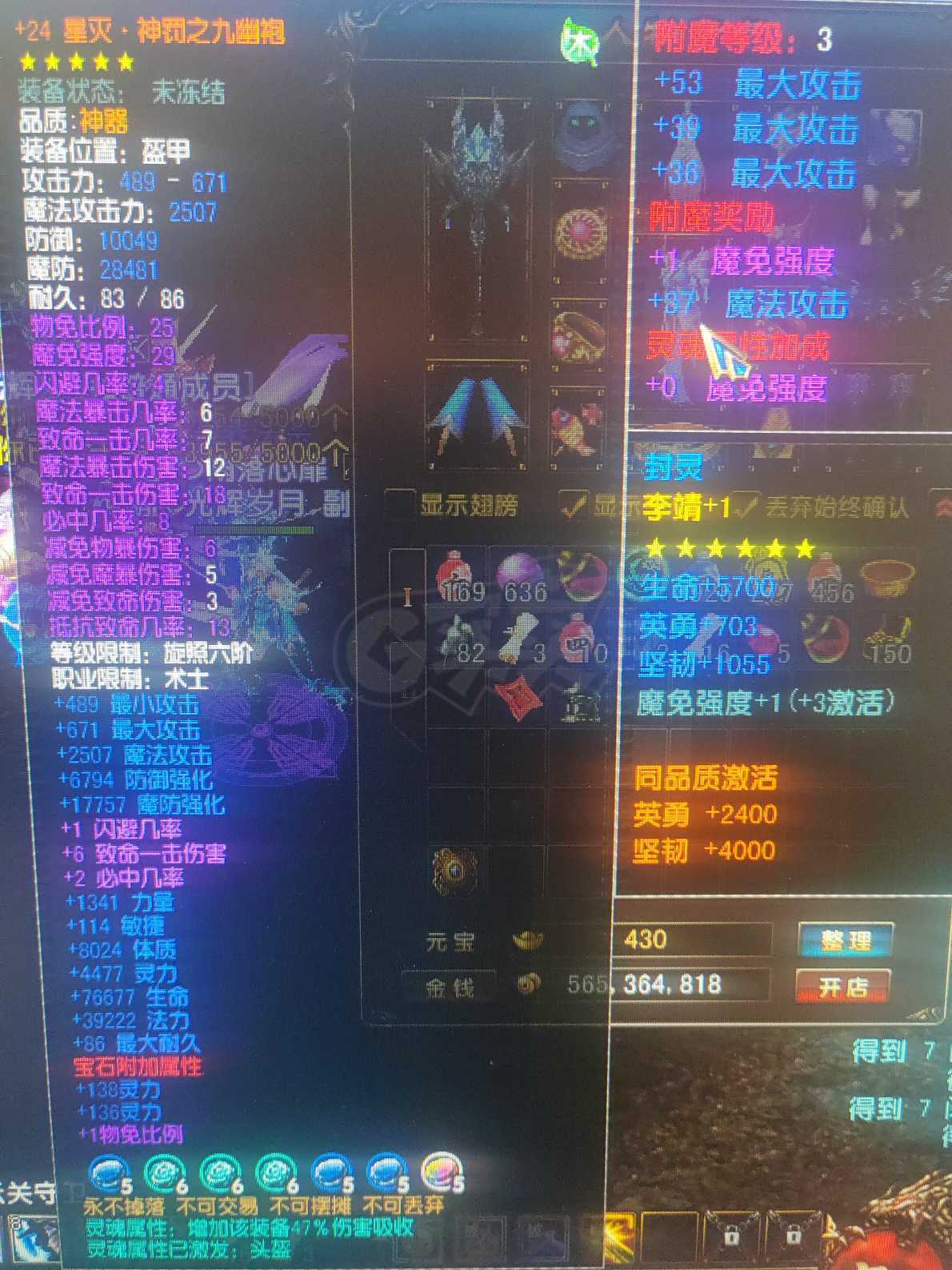 风云-账号-[术士 旋照期*10阶]秒过困难本忙没时间玩