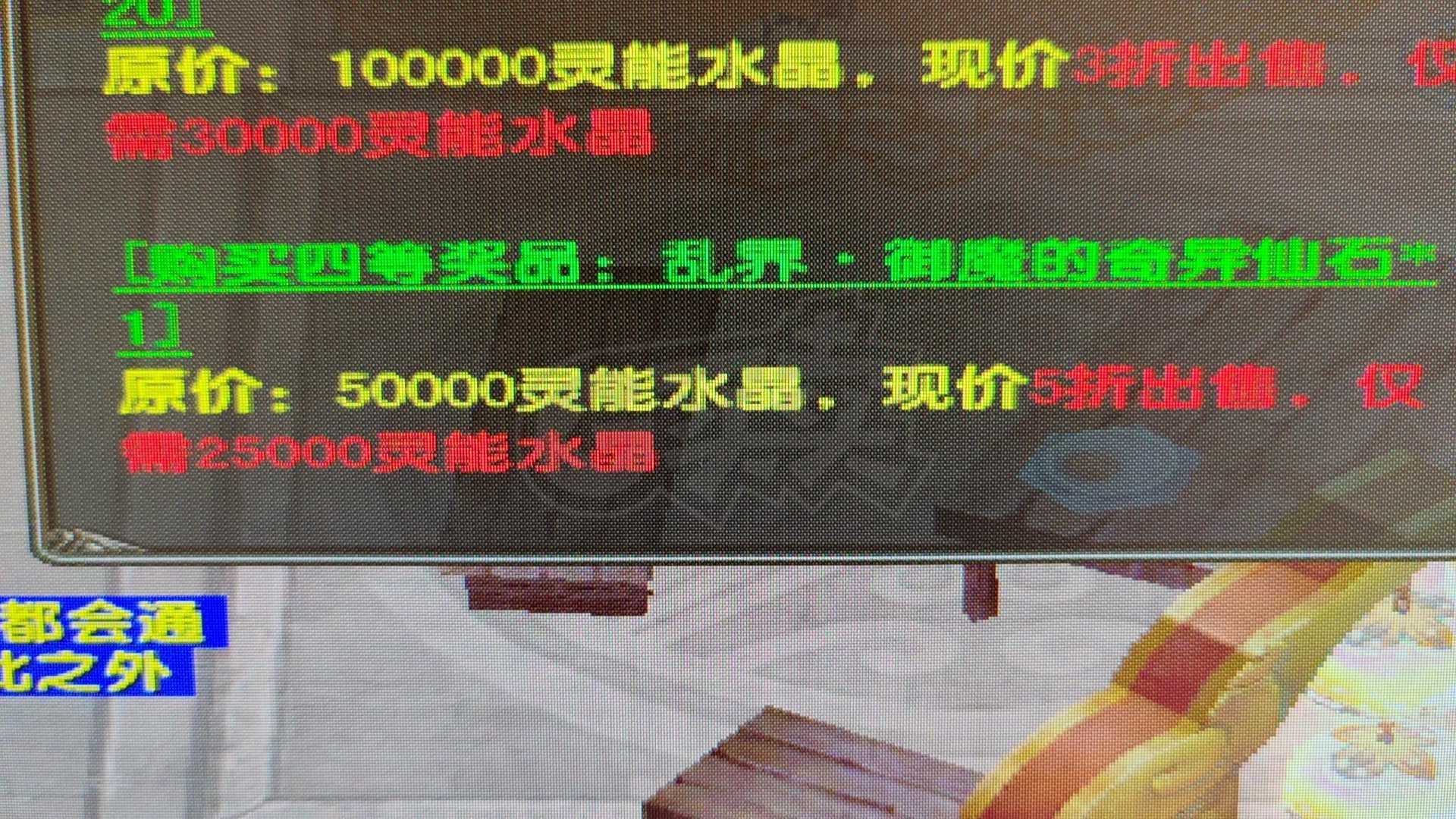 风云-账号-[术士 融合期*5阶]家族副本号