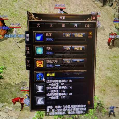 传奇3-账号-[魔法师 42级]秒天秒地秒空气