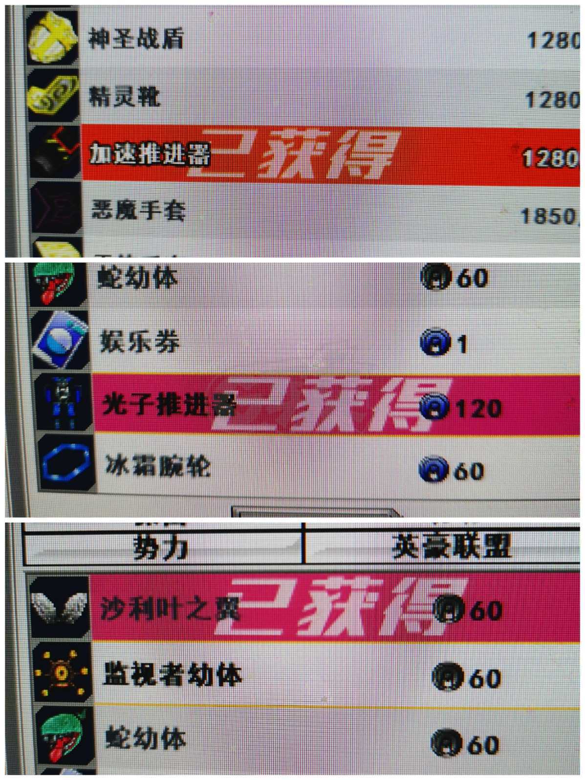 新热血英豪-账号-[武术家 200级]最强随机号，新增光暗斗篷，没有垃圾装