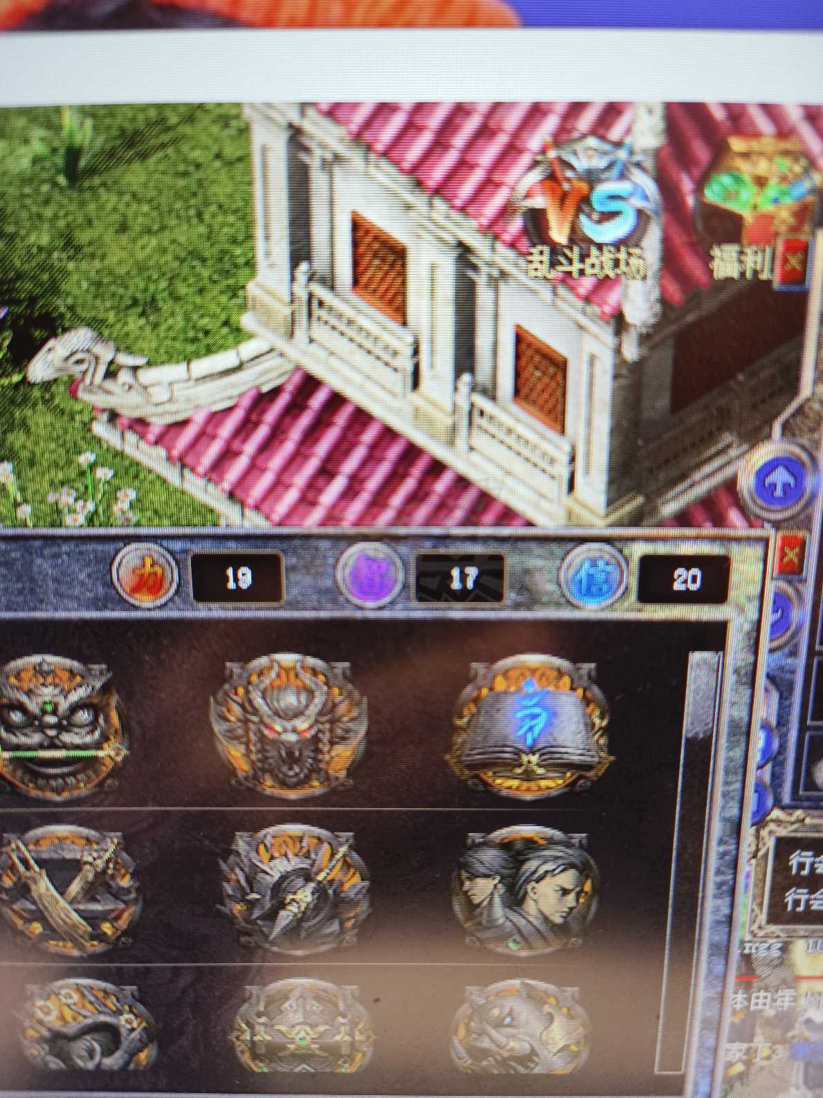 热血传奇怀旧版-账号-[道士 63级]积分42万神龙勋章330个天尊加一套看图