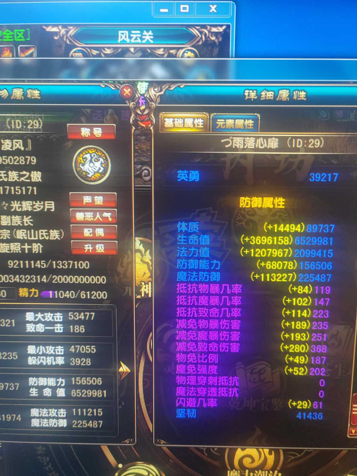 风云-账号-[术士 旋照期*10阶]秒过困难本忙没时间玩