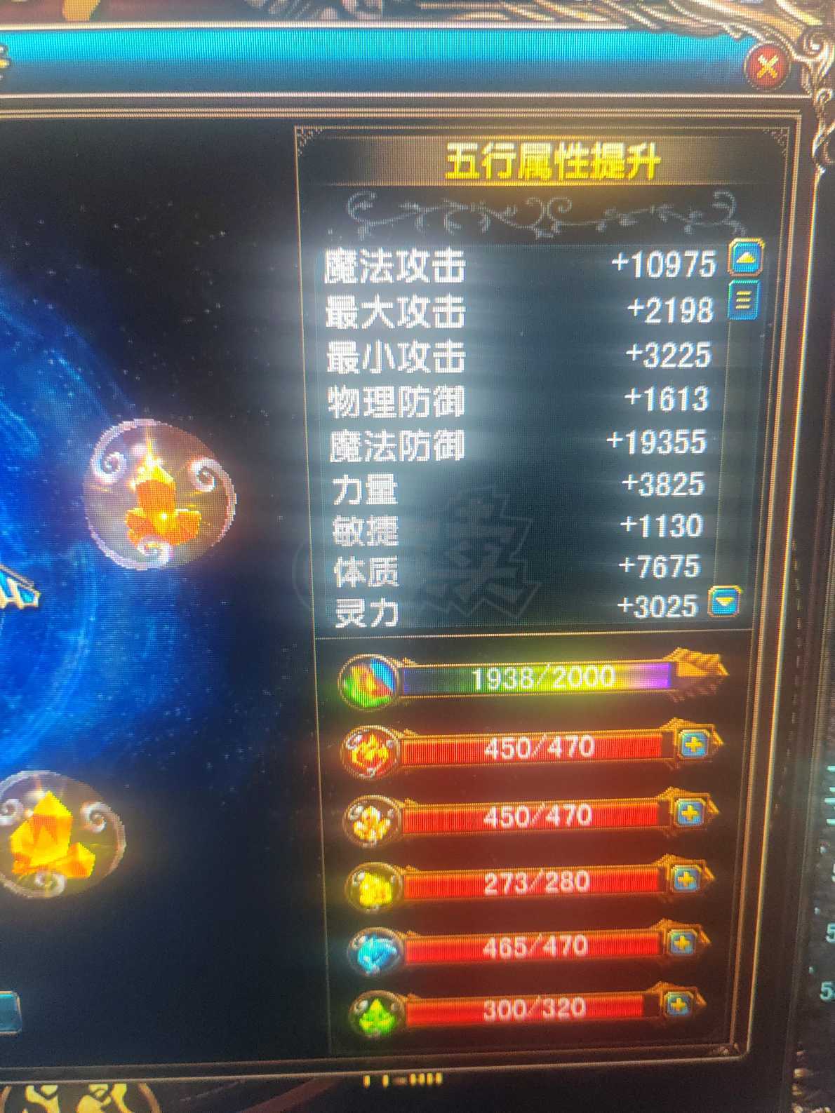 风云-账号-[术士 旋照期*10阶]秒过困难本忙没时间玩