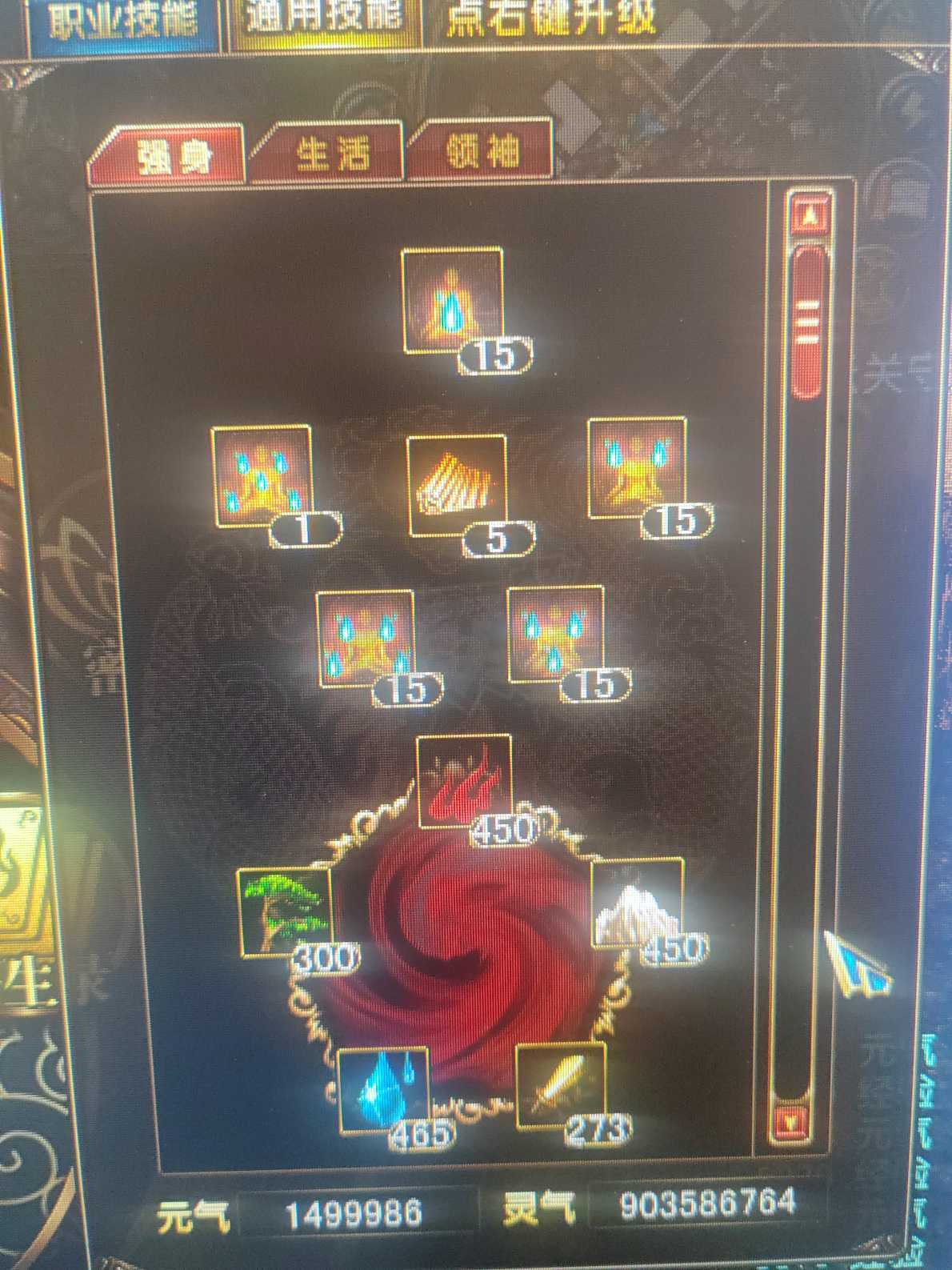 风云-账号-[术士 旋照期*10阶]秒过困难本忙没时间玩