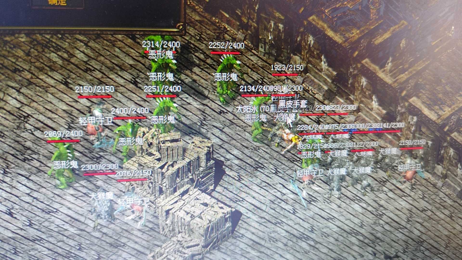 传奇3(时长版)-账号-[魔法师 58级] 58.8 封魔点过万