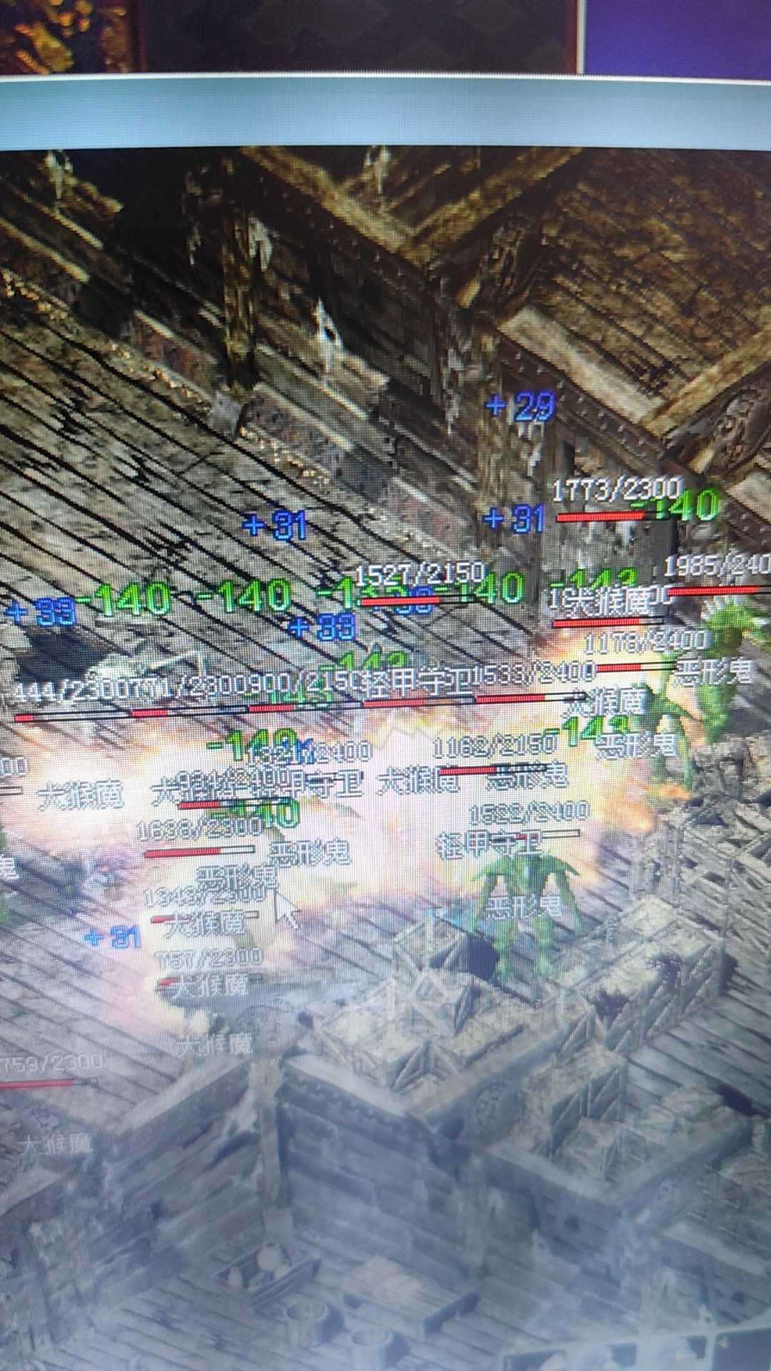 传奇3(时长版)-账号-[魔法师 58级] 58.8 封魔点过万