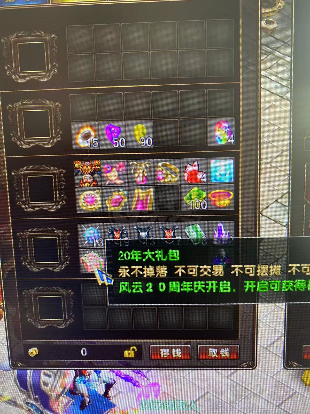 风云-账号-[战士 旋照期7阶]秒困难  稍微弄弄英雄了